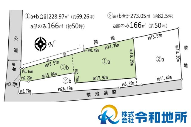 売地　茅ヶ崎市円蔵の土地図