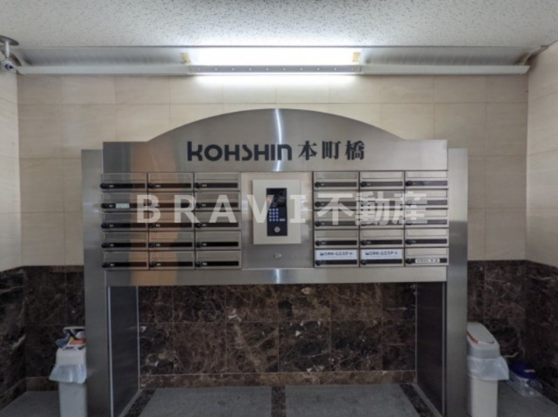 コーシン本町橋 BRAVI不動産のその他共用部分|【コーシン本町橋】