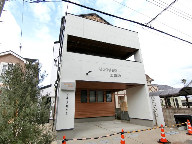 隆昌アパートの外観