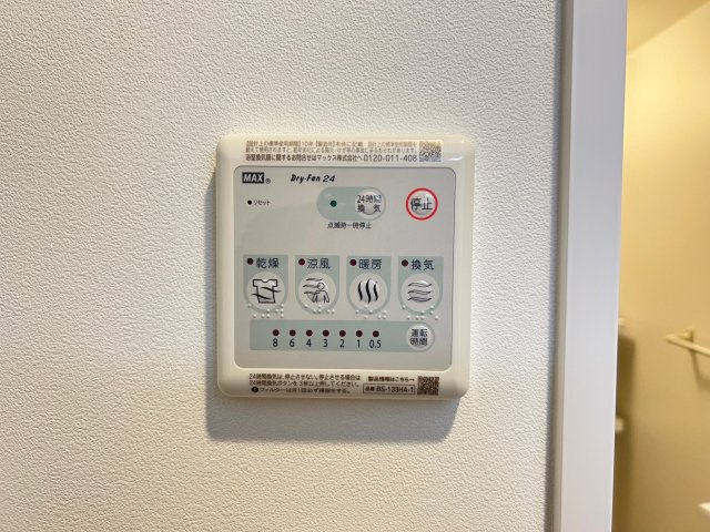 スプランディッド難波WESTIIIの設備