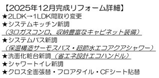 【その他】 | シーズ梅田東