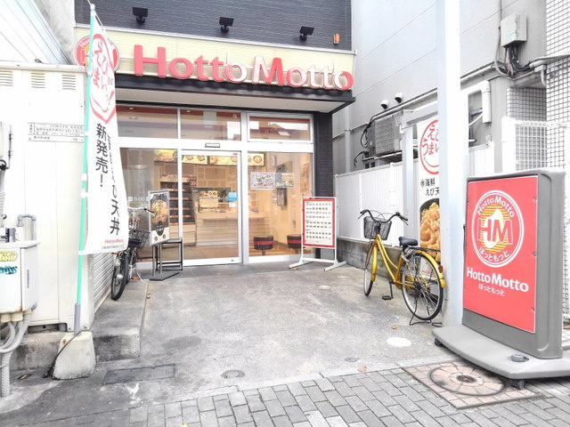 【その他】 | ソーレ・コモンド | その他