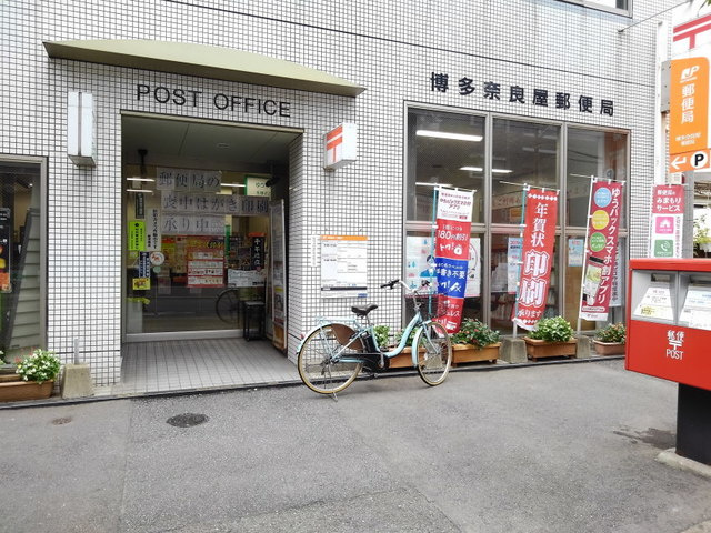 【その他】 | ソーレ・コモンド | その他