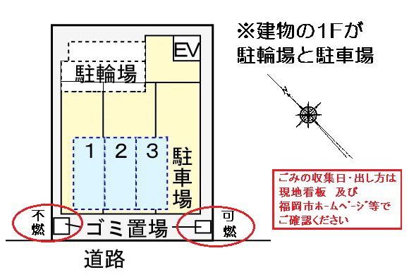 【駐車場】 | ソーレ・コモンド | 駐車場