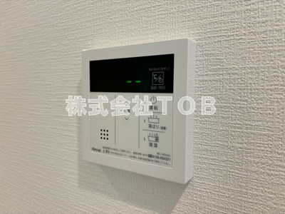 【設備】 | マーレ上北沢 | 給湯リモコン