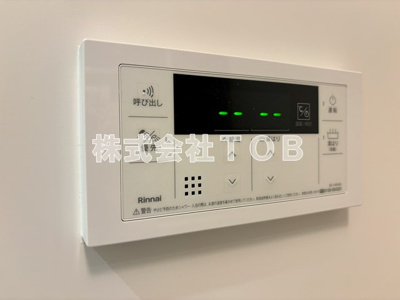 【設備】 | マーレ上北沢 | 給湯リモコン　バスルーム