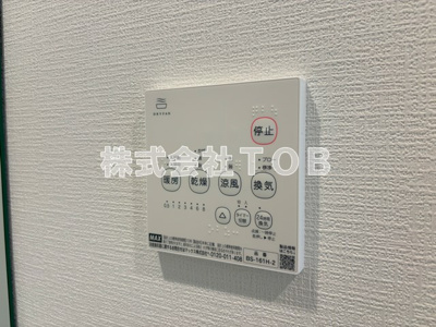 【設備】 | マーレ上北沢 | 浴室乾燥機リモコン