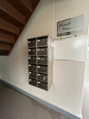 原田マンションの設備