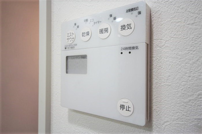 【設備】 | リーガル岡崎橋