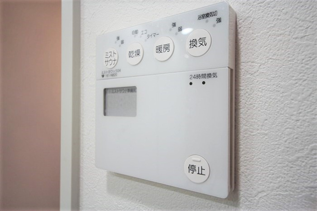 【設備】 | リーガル岡崎橋