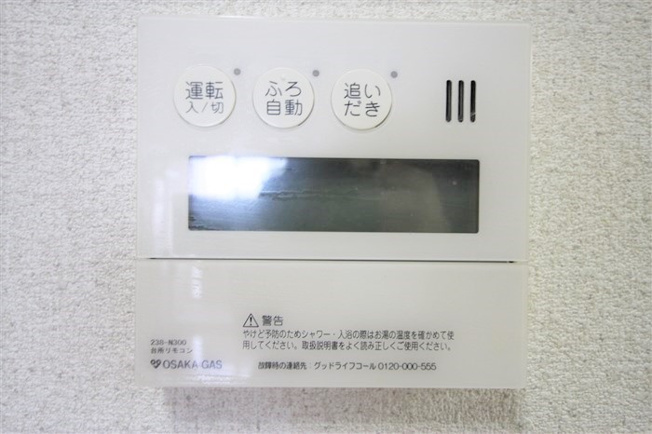 【セキュリティ】 | リーガル岡崎橋