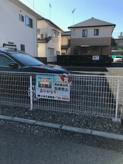 舘野パーキング