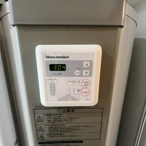 カタラーナの設備