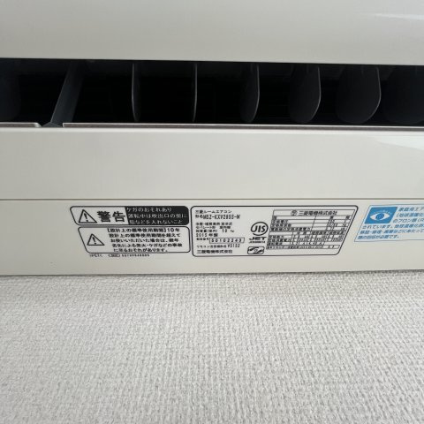 カタラーナの設備