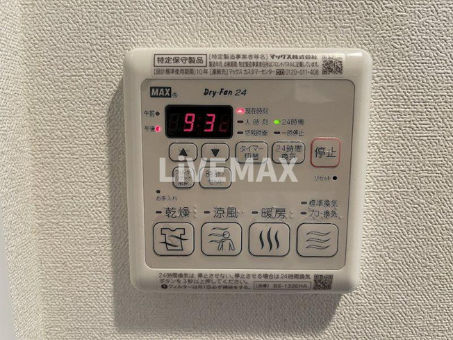 【設備】プレサンス久屋大通公園エアリー