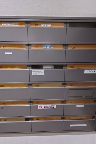 サンフィール大宮宮原のその他共用部分