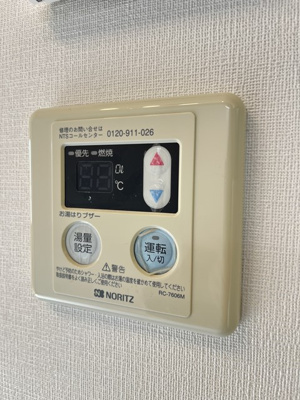 【設備】 | グロースカワツ