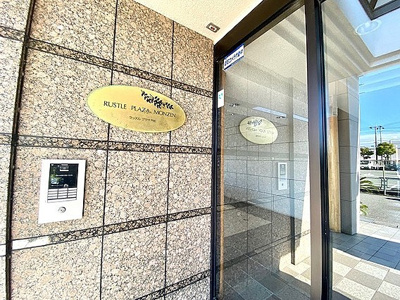 【エントランス】 | ラッスルプラザ門前