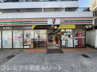 【周辺】