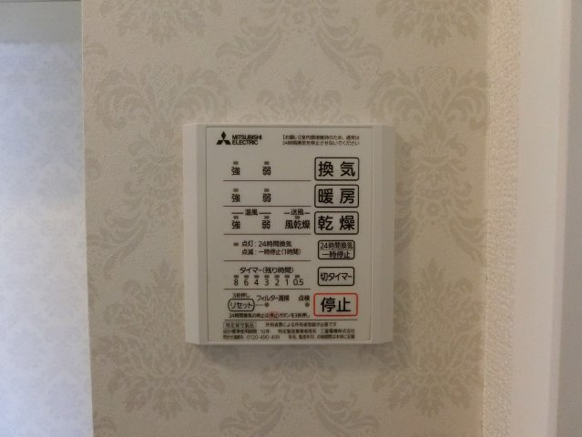 【設備】 | ボアソルテ