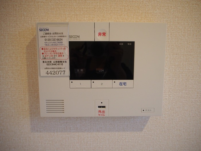 Elvitaのセキュリティ|セコム操作盤