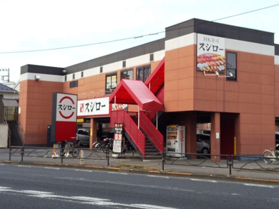 飲食店