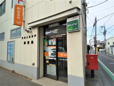 郵便局