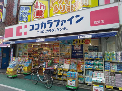 ドラッグストア