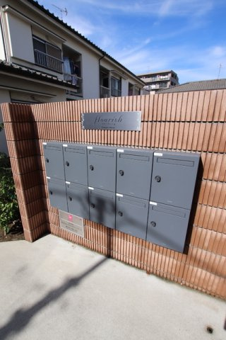 共用設備