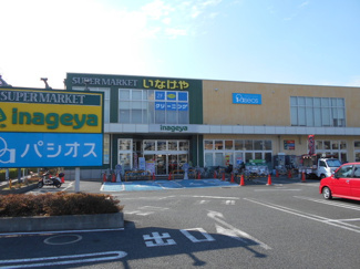 スーパー