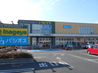スーパー