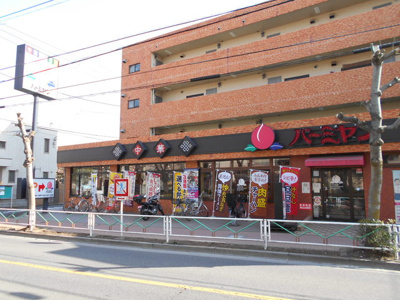 飲食店