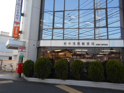 郵便局