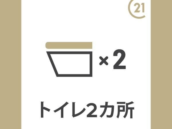 和歌山市小雑賀　中古戸建のトイレ