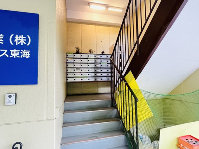 【その他共用部分】 | エミナンス東海