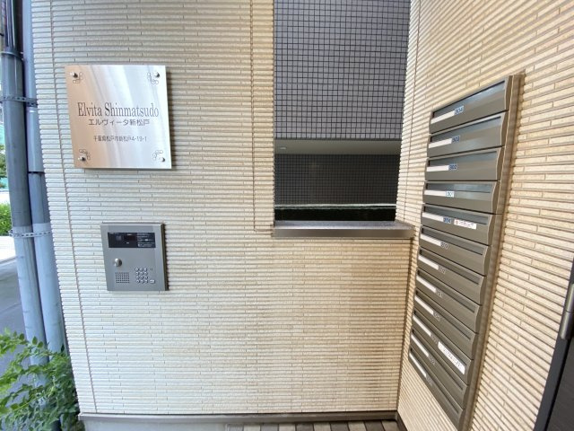 エルヴィータ新松戸の設備