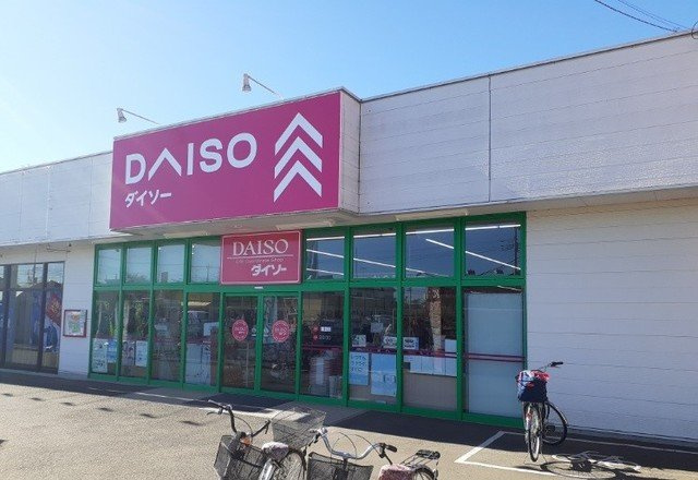 サザンクロスの周辺|ダイソーシルピア東松山店まで1830m