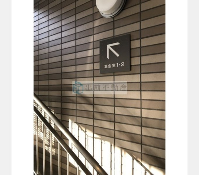 【その他】 | アーバンライフ目白駅前