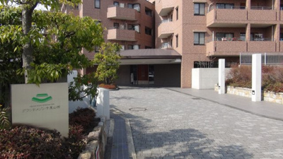 【その他共用部分】 | グランドメゾン千里山西