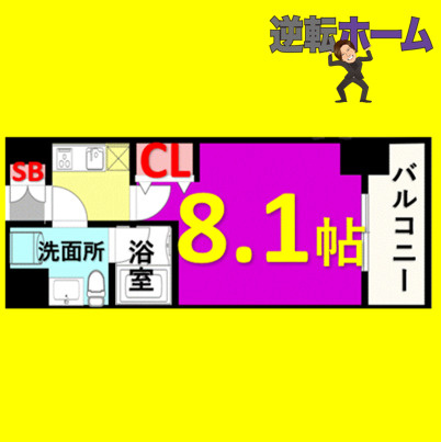 ASレジデンス上前津　名古屋市賃貸　仲介手数料無料