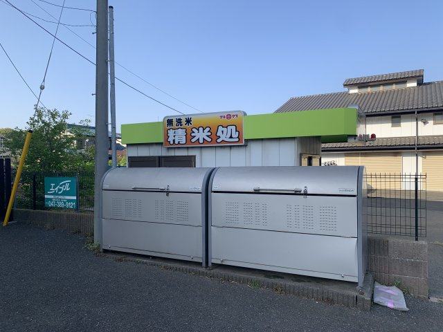 ヴィラージュ市川大町のその他共用部分|共用部にはゴミストッカーを設置♪