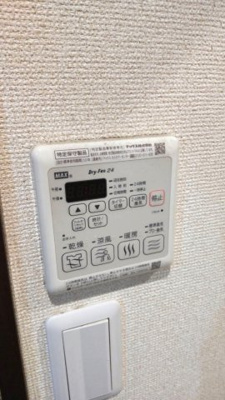 【設備】 | フジパレス瑞光８番館 | 浴室乾燥機能あります