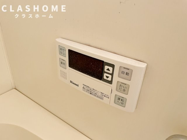 ソレアードパラシオン　　刈谷市近郊の賃貸ならクラスホーム刈谷店の設備|同物件の別部屋になります。