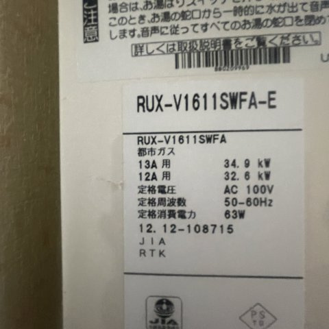 アークの設備