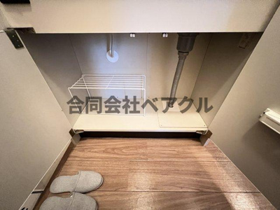 【その他】 | クリーングッドⅡ