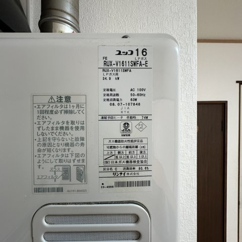 コーポ室本のセキュリティ