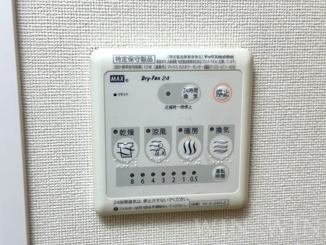 アクトガーデンの設備