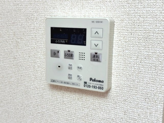 アクトガーデンの設備