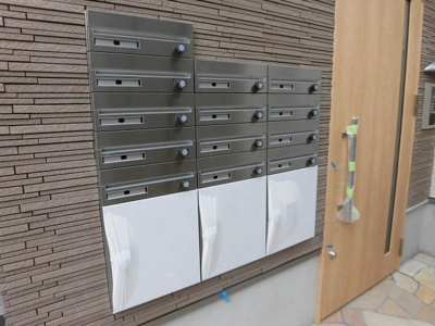 【その他共用部分】 | フジパレス大桐サウス | ダイヤル式の集合郵便受けです。