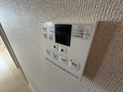 【設備】 | アイリス